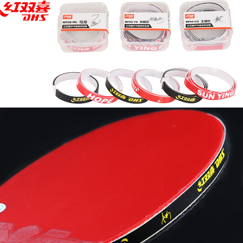 Table Tennis Logo - DHS Nastro protettivo per bordi per