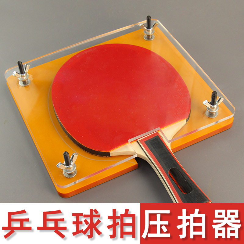 Morsetto per appiattire la gom - Table Tennis Logo recensione e prezzo