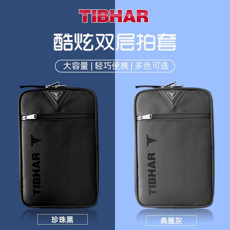 TIBHAR Copertura per racchetta - Table Tennis Hong Kong recensione e prezzo