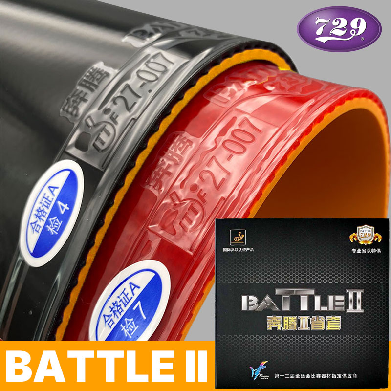729 Battle 2 Gomma da ping pon - Table Tennis Grip recensione e prezzo